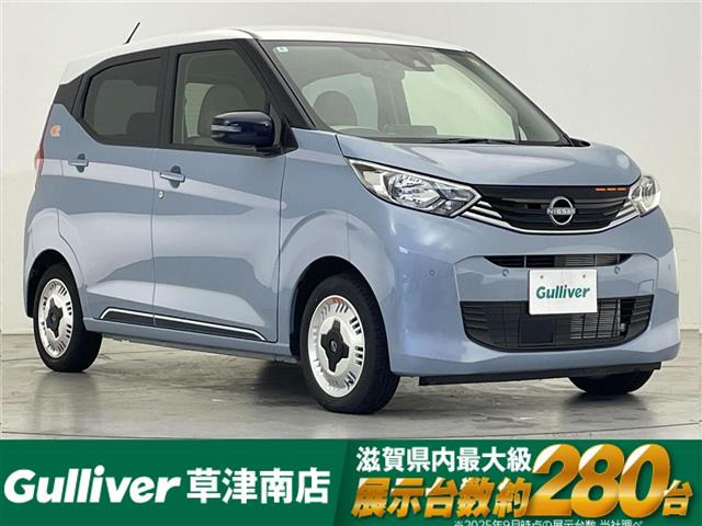 デイズ X ビームスエディション 修復歴無し