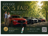 CX-5 2.2 XD プロアクティブ 4WD 
