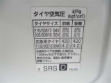 タイヤサイズです♪お客さまのお好きなタイヤ・ホイール(車検対応品のみ)への買い換えも可能です。お気軽にご相談下さい♪