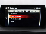Apple Carplay・Android Auto対応!マツダ コネクト(コマンダーコントロール)でスマートフォンを操作して、通話、音楽を聴いたり、マップで目的地を調べることができます。