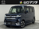 マツダ フレアワゴン