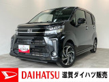 月々のお支払額を抑えた残価クレジットのご利用もOK!フルセグナビやパノラマカメラ、前後ドラレコ付きです!バッテリー交換等、点検整備後にお渡しさせていただきます!ターボ車!