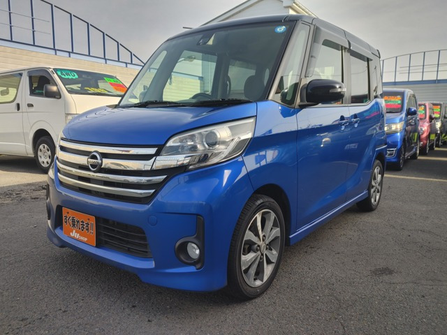デイズルークス ハイウェイスター X Vセレクション 4WD 