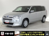 厳選されたトヨタ認定中古車のプロボックスバンHEVです。環境にやさしく燃費性能も良いハイブリット車です。静かな走りによる快適な静粛性の室内を実感できます。