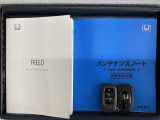 スマートキーは鍵をバッグに入れたままでもドアロックの開閉やエンジンのON・OFFができます。夜間や雨の日も鍵を探さなくて良いので便利です。