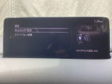 Apple Carplay・Android Auto対応!マツダ コネクト(コマンダーコントロール)でスマートフォンを操作して、通話、音楽を聴いたり、マップで目的地を調べることができます。