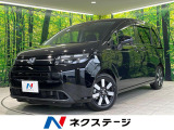 純正9型ナビ 全周囲カメラ 両側電動ドア 衝突軽減 アダプティブクルーズ