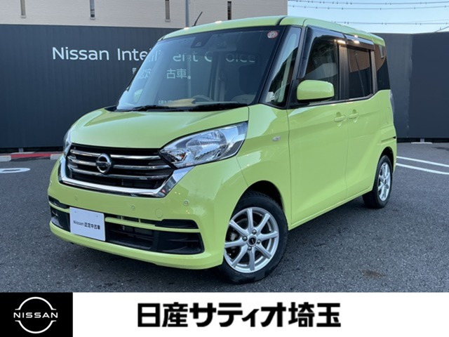 日産 デイズルークス 