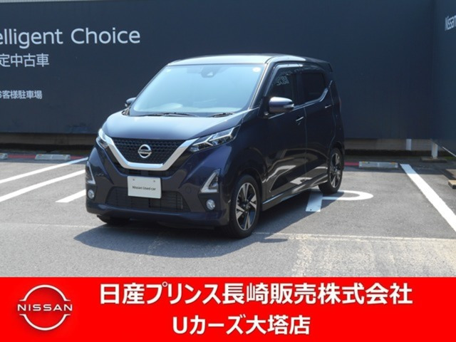 デイズ ハイウェイスター Gターボ プロパイロットエディション 