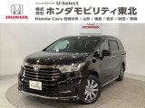 東北六県をカバーする『ホンダモビリティ東北』の全在庫のご商談も、ご希望に合わせて可能です。お気軽にお問い合わせ下さい。なお、他店にて展示の中古車は店舗間に応じて別途陸送費がかかります。ご了承ください。