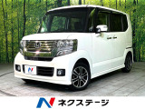両側電動ドア 純正SDナビ 禁煙車 ドラレコ スマートキー