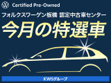 ゴルフヴァリアント eTSI アクティブ プラチナムエディション 