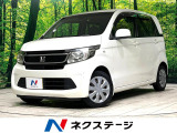 ホンダ N-WGN