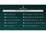●車両オプション●メーカーオプションまたは標準装備の一覧になります。機能の詳細は店舗スタッフまでお気軽にご連絡ください♪