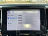 Bluetooth接続可能!好きな音楽を流しながら楽しくドライブできます!