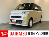 ダイハツ ムーヴキャンバス