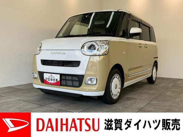 ムーヴキャンバス  ストライプス Gターボ