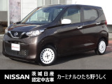 2019年式 「デイズ」入庫しました! 気になった方はお気軽にお問い合わせください! TEL 029-870-3232