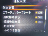 メ-タ-内のモニタ-で各種設定ができます。
