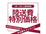 ヤリス 1.5 ハイブリッド Z 