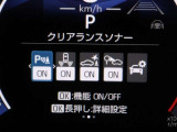 安全装備です。