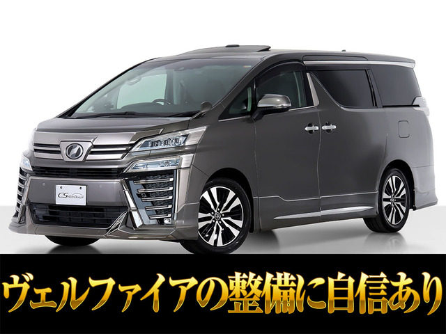 ヴェルファイア 2.5 Z Gエディション 東京オートサロン出展予定車両
