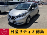 日産サティオ徳島藍住店のノートをご覧頂きありがとうございます(*^-^*)ごゆっくりご覧くださいませ☆