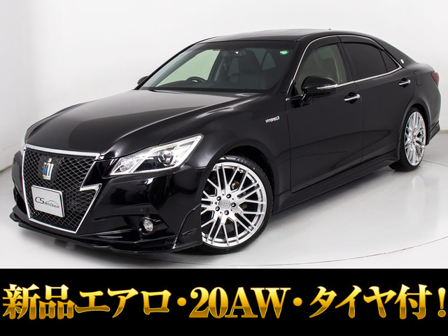 クラウンアスリート ハイブリッド 2.5 G 黒本革 フルエアロ 新品20AW
