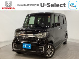 東北六県をカバーする『ホンダモビリティ東北』の全在庫のご商談も、ご希望に合わせて可能です。お気軽にお問い合わせ下さい。なお、当店では転売目的でのご購入はお断りさせて頂きます。ご了承ください。