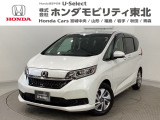 東北六県をカバーする『ホンダモビリティ東北』の全在庫のご商談も、ご希望に合わせて可能です。お気軽にお問い合わせ下さい。なお、他店にて展示の中古車は店舗間に応じて別途陸送費がかかります。ご了承ください。