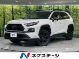 トヨタ RAV4