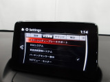 低速走行時に前方の障害物を検知して、衝突被害を軽減してくれるスマート・シティ・ブレーキ・サポートを装備!アクセルとブレーキの踏み間違えなどの急加速を抑制してくれる心強い装備です。