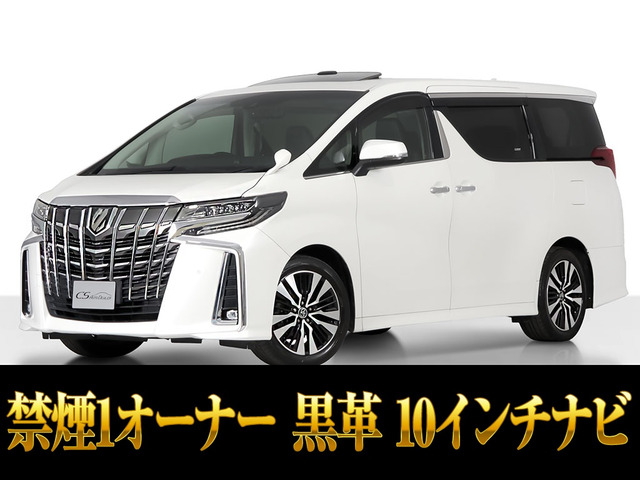 アルファード 2.5 S Cパッケージ サンルーフ 黒革シート 禁煙ワンオーナー
