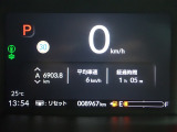 視認性に優れたメーターは事故防止にもなります。