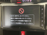 ディスプレイオーディオを装備。スマホとクルマをつなぐことで、これまでのナビに加えて、いろんなサービスが楽しめます。