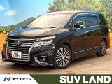 禁煙車 両側電動ドア 後席モニター ナビ バックカメラ