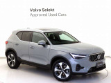 ボルボXC40は、よりスマートに、より大胆に生まれ変わりました。刷新されたフロントフェイス、先鋭的な躍動感を感じさせるスタイリング。SUVの姿を体現するプロポーションは力強さに溢れた佇まいを見せます。