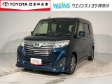 お車では、西湘バイパス・小田原ICより約5分 小田原厚木道路小田原東ICより約10分です。新幹線・東海道線・小田急線・大雄山線、小田原駅・鴨宮駅にもお迎えにあがりますので、ご連絡お待ちしております。