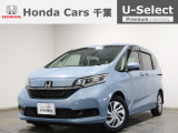 ホンダカーズ千葉U-Select松ヶ丘へようこそ!! 当社お墨付き車両!人気車両で充実装備の一台!お薦めです!