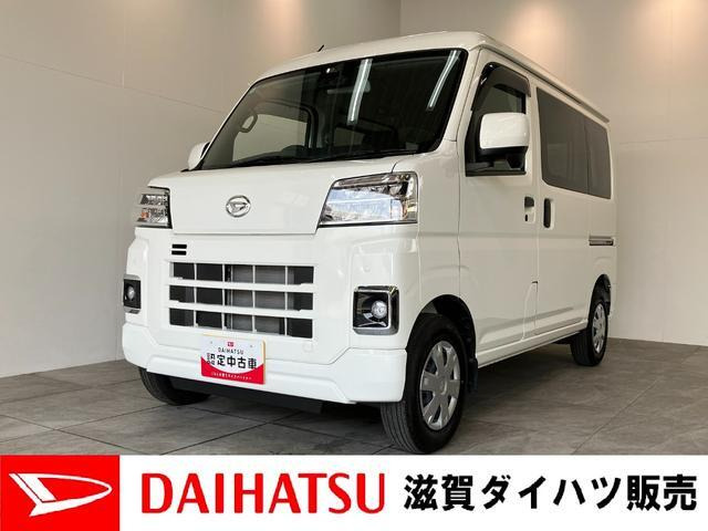 ハイゼットカーゴ クルーズ 