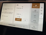 エアサスペンションは、足回りを支えるサスペンションの伸び縮みをお好みに設定できます。更に走行中に路面状況に合わせてサスペンションを最適化に設定し、上質な乗り心地を体感していただけます。