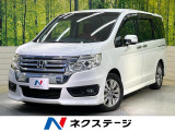 純正9型ナビ フルセグ バックカメラ 両側電動ドア クルーズコントロール