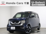 ホンダカーズ千葉穴川店へようこそ! 当社お墨付き車両!人気車両で充実装備台!お薦めです!ぜひこの機会にご検討ください!!