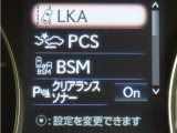 レクサスセーフティシステム+搭載車両です。内容は現車にてご確認ください。