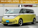 ID.Buzz Pro Long Wheelbase(キャンディホワイト/ライムイエローメタリック)パノラマガラスルーフ&HarmanKardonが装備されたラグジュアリーパッケージ付き
