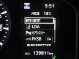 安全装備です。