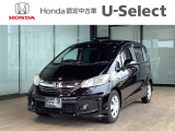この度は数ある車の中から、ホンダカーズ高知野市店の車両をご覧いただき誠にありがとうございます!ぜひ最後の写真までご覧になってください!