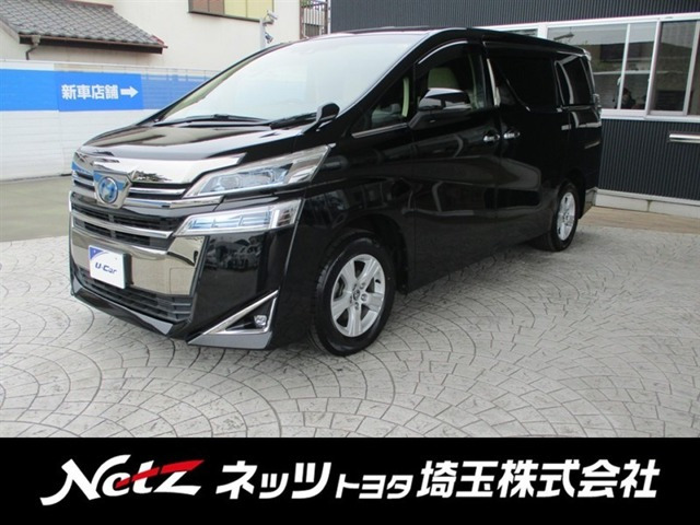 ヴェルファイア ハイブリッド 2.5 X E-Four 4WD 