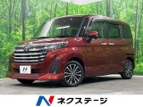 両側電動ドア 純正SDナビ バックカメラ 衝突被害軽減システム