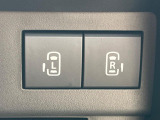【両側パワースライドドア】スマートキーや運転席のスイッチで後席両側スライドドアの開閉が可能♪電動だから力を入れてドアを開ける必要が無く、小さなお子様でも簡単に開け閉めでき快適です♪